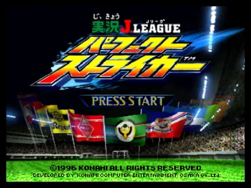 Jikkyou J.League Perfect Striker (Japan) screen shot title